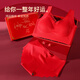 Zodiac Year Red Underwear Underwear Women Wedding Bride Festive Big Red Seamless Women's Underwear Tube Bra Set Set Red Boxed M 80-100Jin Jin is equal to 0.5 kg