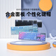 罗技（G）K845有线机械键盘透明键帽打字电脑办公青红茶轴电竞游戏 k845猫咪键帽(键帽独立包装) 标配 x 否 x 104键 x TTC-茶轴