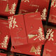 9277 People recolectan Lin Lingqi Casado Casado Boda para mujeres Souvenirs Sister Grupo Grupo Regalos Regalos Caja de regalo China Happy Carry Set C