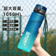 Tupperware-Wasserbecher für Jungen Großkapazität Summer Plastik Plastikfestness und fallssicherer tragbarer Sportkessel Großer Tasse Schwarz und Weiß 1050 ml (mit Teepartition)