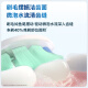 飞利浦（PHILIPS）【肖战推荐】电动牙刷钻石3系 成人情侣款送男生/女友 生日礼物 微泡水流 HX5181/01皓月白