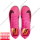 Nike (Nike) Superflyelite2 hommes et femmes Sprint professionnel Sprint Su Bingtian même pics DR9923-700_SPOT 37.5