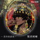 
Zhenzhi'an Sultan's game peripheral badges Millet laser silver onion 2D game Double flash barji cartoon comic exhibition C3892 Sultan's game Double flash badge [Laser dot]