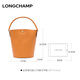 LONGCHAMP Longchamp Tasche Damentasche Epure kleine Lederbeuteltasche Damenhandtasche Weihnachtsgeschenk