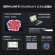 Huawei exhibition machine MatebookE high-performance 2-in-1 tablet laptop E Intel i7 1160G7 16G+512G. Order free accessories for 199 yuan. Authenticity guarantee丨Support machine inspection丨Activate prototype