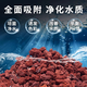 Nutrient soil volcanic stone fish tank special granular natural filter material fish tank landscaping bottom sand ancient fish farming material large pieces fine volcanic stone 1-3 cm-5Jin Jin is equal to 0.5 kg