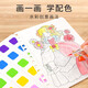 Hua Shimeng Poke Pintura Dream pinta a mano Poke Princess Dress Up Sticker Book Pasta Pegatina Niños Hechos de bricolaje Toyos de bricolaje
