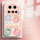 Die Laboon Bloom der Tempered Glass Mobile Case eignet