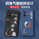 
Not spicy for Redmi K80 mobile phone case men's lens full-edge liquid silicone four-corner airbag anti-fall protective cover micro-matte inspirational text cartoon new style ou1283 Be a vulgar person - denim blue redmi k80 [single shell]