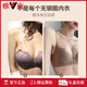 雅鹿性感内衣女士夏季薄款小胸聚拢收副乳防下垂无痕文胸罩官方 肤色套装. 70B 32