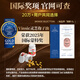 Vinsic文斯可小金芝灵芝孢子油软胶囊美国进口搭中老年术后放化疗营养品