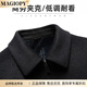 
MAGIOPY luxury high-end brand high-end men's short wool coat men's wool coat men's lapel wool jacket business navy XL
