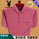 Playboy (Playboy) 2025 Summer Fashion Herren kurzärmelig T-Shirt Revers Lose Lose Style Daddy Pure Cotton Polo-Hemd mit Taschenblau 6636 L 170 Vorschläge 120-135jin [Jin entspricht 0,5 kg]