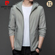 皮尔卡丹（pierre cardin）2025新款防晒衣男士夏季薄款凉感户外冰丝连帽防晒服外套衣 N9929 雾蓝 M 170 105-120斤