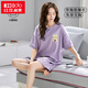 
Hongdou (Hodo) integrated pure cotton pajamas with breast pad for women's summer short-sleeved shorts sweet and cute large size anti-exposure home clothing set with chest pad for short-sleeved suit - G1047 M women [recommended 80-100Jin [Jin equals 0.5 kg]]