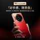 魅族（meizu）Note 16 【国家补贴】新品5G AI手机 满血中国芯 6600mAh大电池 磐石黑 8GB+256GB 官方标配