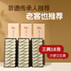 Thé familiale Xiaowen [Recommandé par les anciens clients] Série douce Dahongpao Cinnamon Narcissus Wuyi Rock Tea Tea Food Produits alimentaires Intangible Produits du patrimoine culturel Mellow Dahongpao 149.4g * 1 Boîte (18 trempés)
