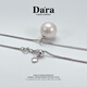 Dara Freshwater Pearl Necklace Young Pearl Pendant Single Pearl Practical Gift for Elders’ Birthdays for Girlfriends 14-15mm