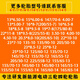 丽田15565r14轮胎155/165/175/185/60/65/70R14真空胎电动汽车胎 155/65R14真空胎朝阳RP28EV