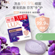 Lux (LUX) soap six-pack, Lotus Charming Skin 100gx3 + Long-lasting Rejuvenation 100gx3