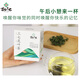 Miaoxiang Panax Notoginseng Flower Leaf Tea 1.5G*7 bolsas Té de flores saludables [té saludable] [té de flores sranjas]