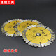 Qinkai stone cutting blade dry cutting king flower tooth diamond saw blade concrete marble granite cutting special light blade 114 wall opening king (sharp tooth guard) 5 pieces