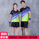 Ayub Badminton Suit Lapa Summer Mesa de manga corta TENIMPLE DE TENIMPLE DE TENIMPLE DEL TENIFICO Voleall Voleibol Tapacitación de uniforme de secado rápido 9905# Pink M Men's Style