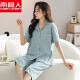 Antarktis Pyjama Frauen Sommer Xinjiang Baumwoll kurzärmelige Kumpelhosen 2025 neuer Stil für den Verschleiß im Freien und einen lässigen Anzug NXF 9896 M