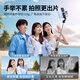 Xiaotian Selfie Stick Mini 2025 Nuevo viaje Portable Portable Mobile Trípode Mini Handheld Anti-Shake Bluetooth Multifuncional Pequeño fotografía al aire libre Concierto de viajes Extensión de viajes 0.7 metros [negro] solo 15 cm Super Portable Super Stable y no temblando 10