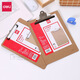 
Deli 9227 Butterfly clip writing board clip thickened A4 Butterfly clip wooden fiber writing pad folder [9226] A4-flat head clip
