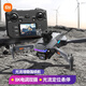 Xiaomi (MI) Drohne Kinderspielzeug Jungen Fernbedienung Flugzeug Hochdefinition Luftfotografie mit Bildschirm Geburtstag Weihnachtsgeschenk GPS Return + Hindernis Vermeidung großer LCD-Bildschirm Doppelte elektrische Version 70 Minuten Akkulaufzeit + Neuer Ersatz