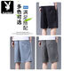 
Playboy (PLAYBOY) Tennis denim shorts men's 2025 new summer ice silk cool loose casual five-point elastic mid-pants Black 1049 M 90-110 Jin [Jin equals 0.5 kg]