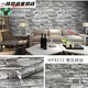Wholesale pvc retro brick pattern wallpaper self-stick wallpaper home decoration restaurant background wall cloth Wallpaper 9274 greystone brick 45CM10M