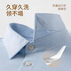 Ou Ding double air lock first class winter warm gray snow white Haokong blue high elastic plus velvet shirt men's warm spring shirt blue Haokong blue 42 (recommended 140-155Jin Jin equals 0.5 kg)