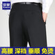 
Rommon Lomon wool trousers men's spring and autumn style men's high waist straight-leg suit pants middle-aged and elderly casual pants men's dad trousers elegant gray 9905 summer thin style 29 size = 2 feet 2 waist = 73 cm