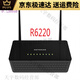 NetEase 8 New NetEase Dual Band Gigabit Router R8000R7000R6300 V2R6220 etc. Rose Red R6200 V2 (Envoyer un ventilateur)