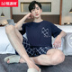 
Hengyuanxiang pajamas men's summer cotton short-sleeved plus-size thin loose middle-aged and young casual home clothing suits can be worn outside 9928 [H series men's short-sleeved shorts suits] L [recommended 100-130Jin [Jin equals 0.5 kg]]