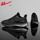 Huili Herrenschuhe Sommerschuhe Herren atmungsbezogene vielseitige Kokosnuss-Mesh-Schuhe Freizeitsportschuhe tragen resistente schockabsorbierende Laufschuhe 702 Black 40