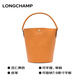 LONGCHAMP Longchamp Tasche Damentasche Epure kleine Lederbeuteltasche Damenhandtasche Weihnachtsgeschenk