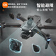Xiaomi (MI) Drohne 8K Hochdefinitionsleialfotografie Version 10 Kilometer Digitales Bildübertragungs-Touchsbildschirm Fernbedienungsflugzeug 50 Minuten Batterielebensdauer Ein-Elektro-Hindernisvermeidung Airdrop Allgemeine Steuerversion