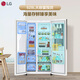 LG冰箱628L双循环敲一敲门中门对开制冰冰箱家用94A S684MEG94A628L水光白