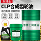 Dongbo Extreme Pressure Industrial Gear Oil CLP68 100 220 320 460 No. 680 Reducer Oil CLP 68# Gear Oil 4L