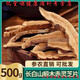 
Beijing Tongrentang raw materials Changbai Mountain Red Ganoderma lucidum slices Northeast Linzhi wild pot soup soaked in water and tea soaked in wine Purple Ganoderma lucidum spore powder Selected 500g of red Ganoderma lucidum (big piece) Super value recommendation