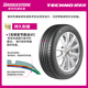 Bridgestone car tire 195/60R16 89H TECHNO suitable for Sylphy/Tiida/Dolphin/Yipao