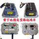 Контроллер электромобилей Inborboo Obi Devin Baolu Dahongri Han Tang Lichi Jin Peng Haiquan 3527-60V/72V4KW