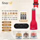 FINAMILL Battery Electric Pepper Kitchen Grinder Sea Salt and Peppercorn Grinding Chef Lin’s Same Style Red with Tray