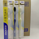 
Frog super soft 687 toothbrush soft brush head deep cleaning soft bristle gum protection adult men and women couple single suit Beiruo 687 toothbrush 6 color random