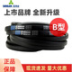 三力士（SANLUX）三角皮带D4800Li D4801 D4826 D4850 D4851 D4877传动带D型 D4801 Li