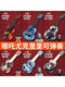 哪咤敖丙尤克里里儿童吉他可弹奏宝宝音乐启蒙乐器玩具小提琴 大号可弹奏尤克里里-随机款