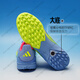 阿迪达斯 （adidas）低帮中端碎钉人草青少年儿童训练足球鞋官方旗舰正品 仓#9277 50中端T   E 38.5 K5.5